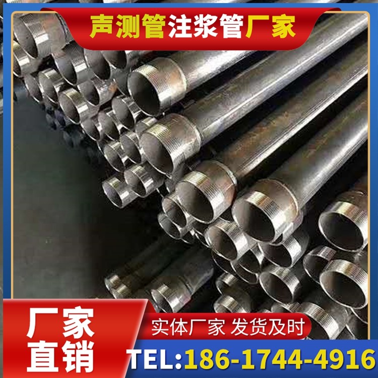 绵阳桩基施工声测管在地震区的应用要求